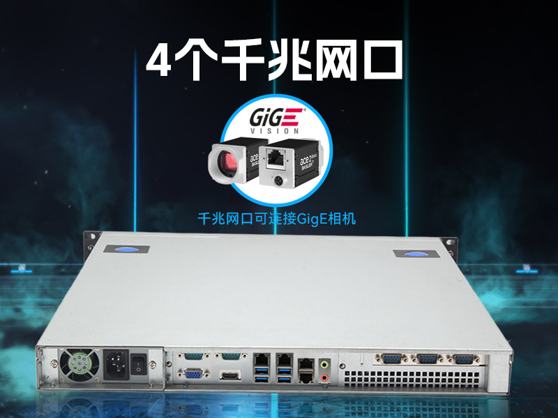 東田國產1U工控機,海光3350工業電腦,DT-14502-D3350MA1