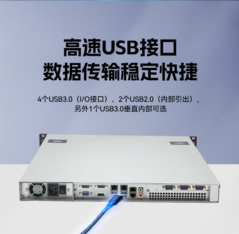 東田國產1U工控機,海光3350工業電腦,DT-14502-D3350MA1.jpg