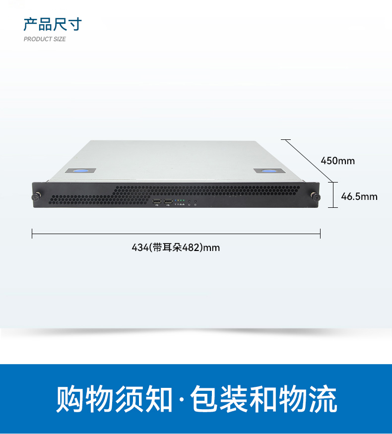 東田國產1U工控機,海光3350工業電腦,DT-14502-D3350MA1.jpg