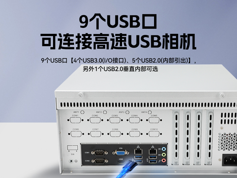 東田國產壁掛式工控機,飛騰工業計算機,DT-5206-FD2KMB