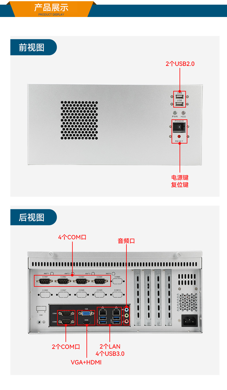 東田國產壁掛式工控機,飛騰工業計算機,DT-5206-FD2KMB.jpg