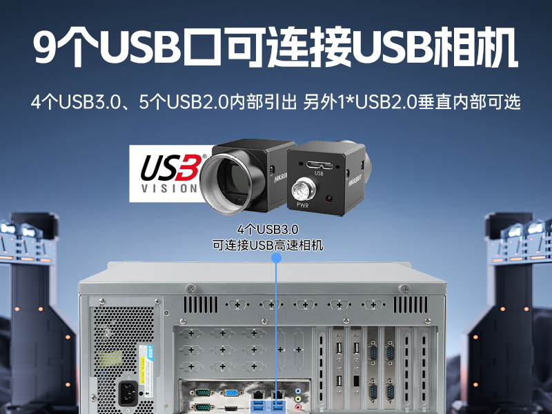 東田國產(chǎn)工控電腦,兆芯U6780A工控主機(jī)廠家,DT-610X-B6780AMA