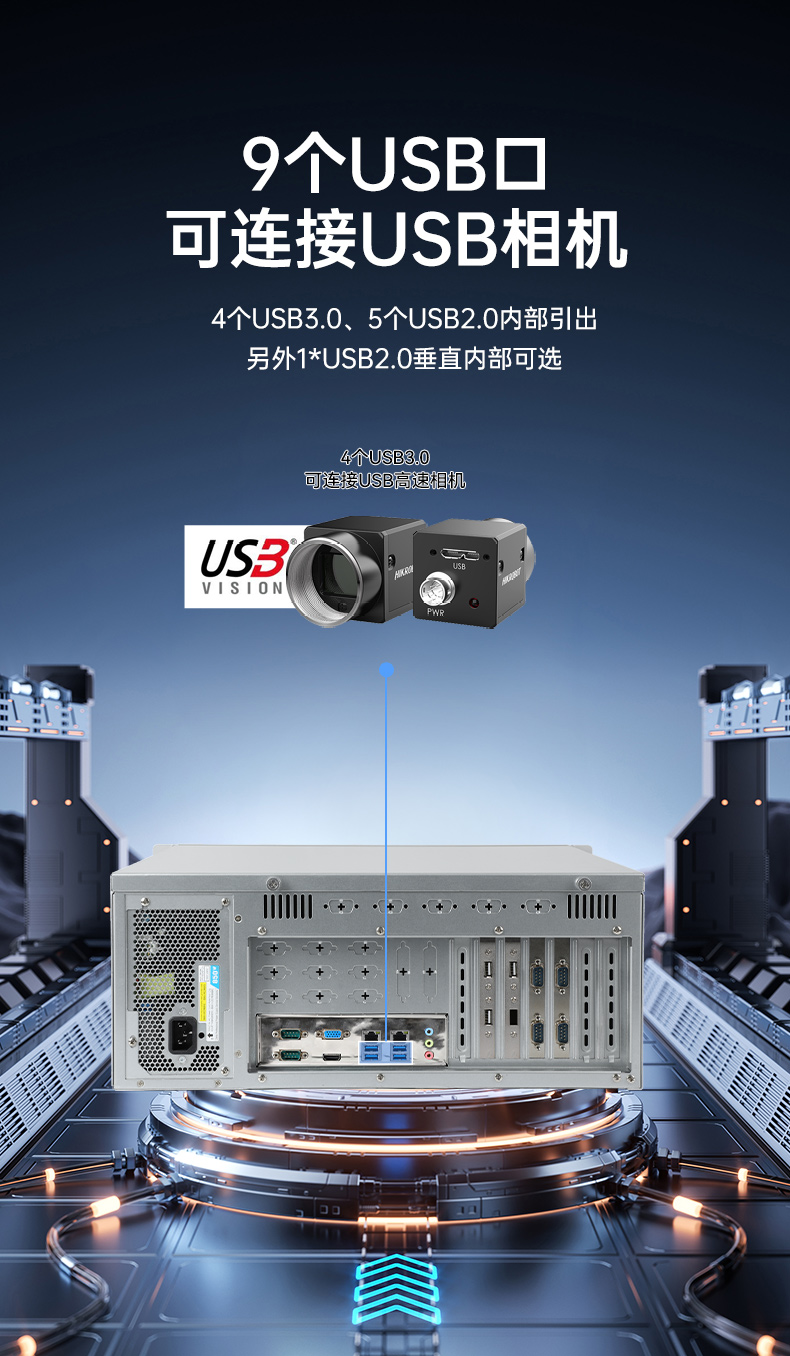 東田國產(chǎn)工控電腦,兆芯U6780A工控主機(jī)廠家,DT-610X-B6780AMA.jpg