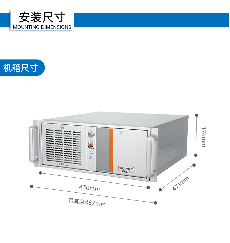 東田國產(chǎn)工控電腦,兆芯U6780A工控主機(jī)廠家,DT-610X-B6780AMA.jpg