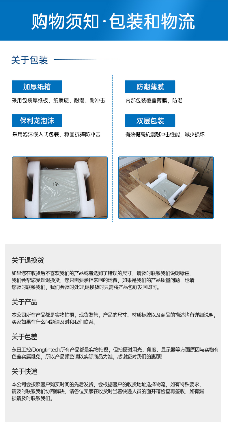 東田國產(chǎn)工控電腦,龍芯3A6000工控主機廠家,DT-610X-N3A6KMB.jpg