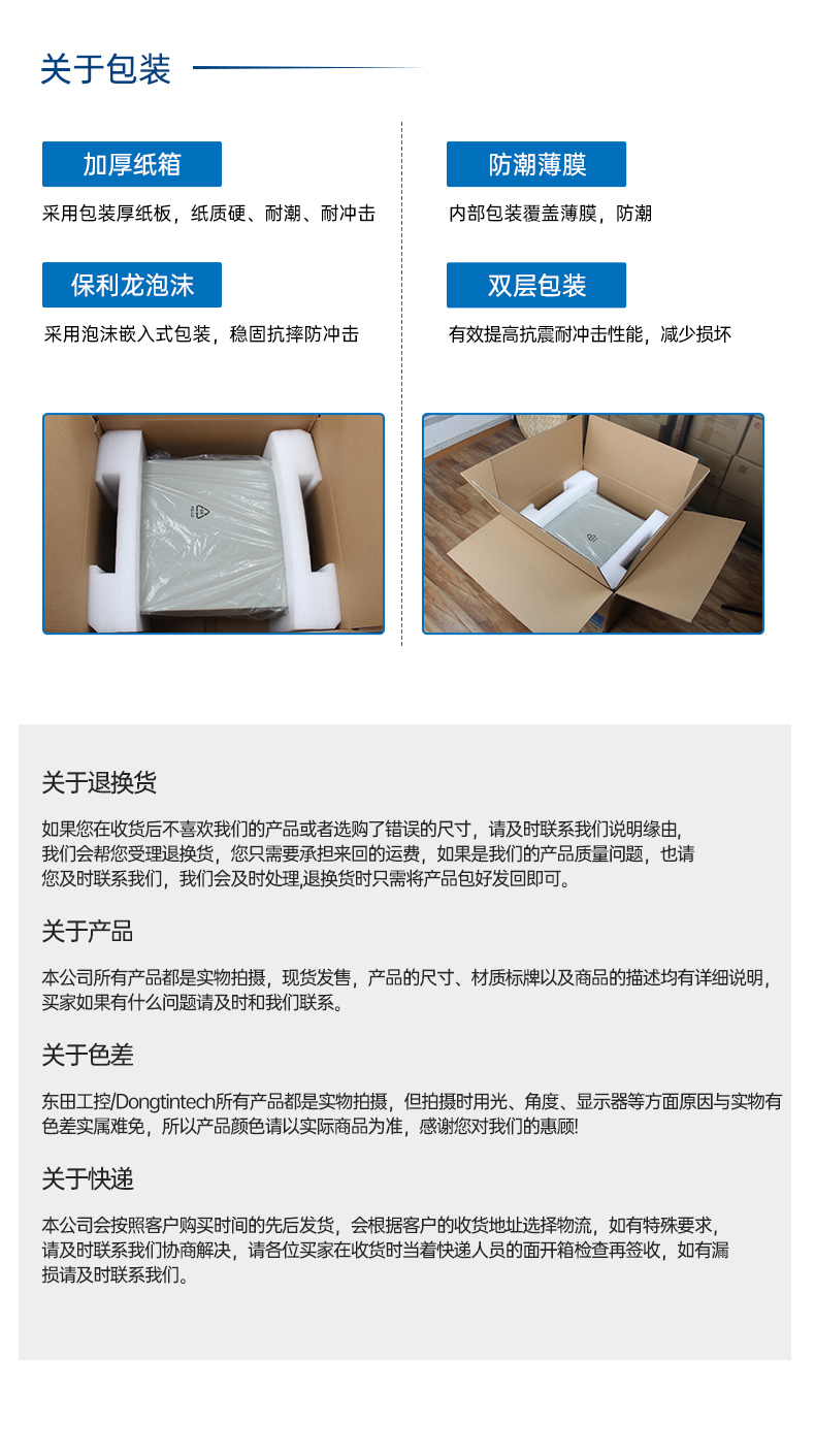 東田國產4U工控機,雙路海光信息安全工控主機,DT-46508-D3350MA.jpg