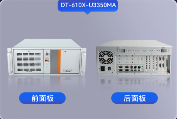 東田國產化麒麟工控機.png