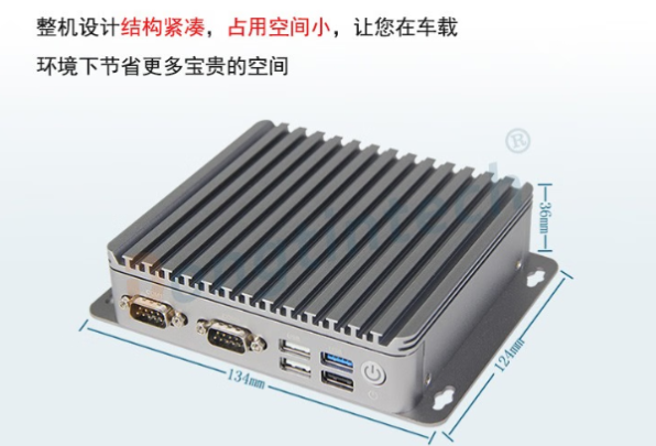 東田微型電腦主機尺寸.png
