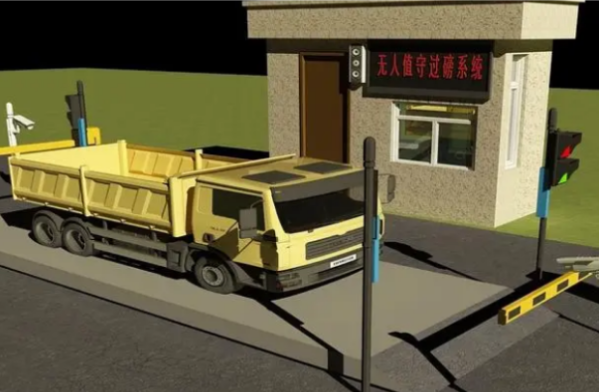 地磅設備智能化.png