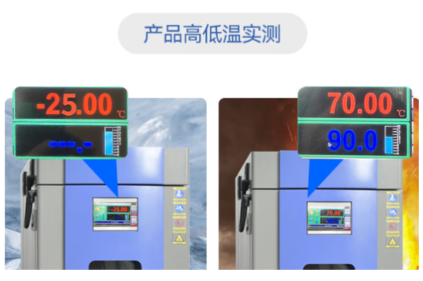 東田嵌入式無(wú)風(fēng)扇工控機(jī)高低溫測(cè)試.png 東田嵌入式無(wú)風(fēng)扇工控機(jī)高低溫測(cè)試.png
