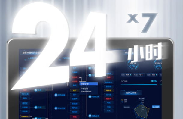 東田工控一體機穩定運行.png
