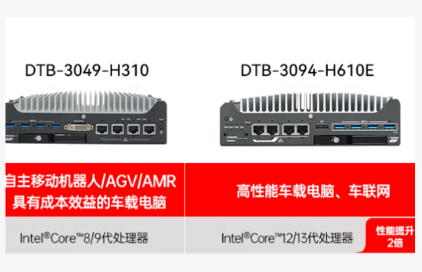 東田嵌入式工業(yè)級主機.png