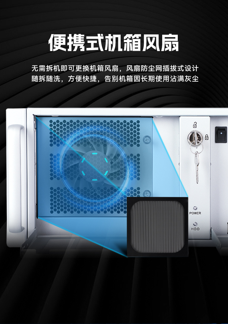 工業自動化,4U機架式工控機,東田工業電腦推薦,DT-610X-JH420MA.jpg