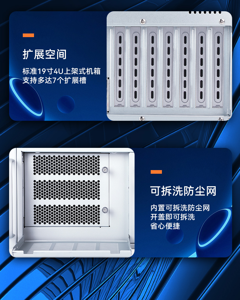 工業自動化,4U機架式工控機,東田工業電腦推薦,DT-610X-JH420MA.jpg