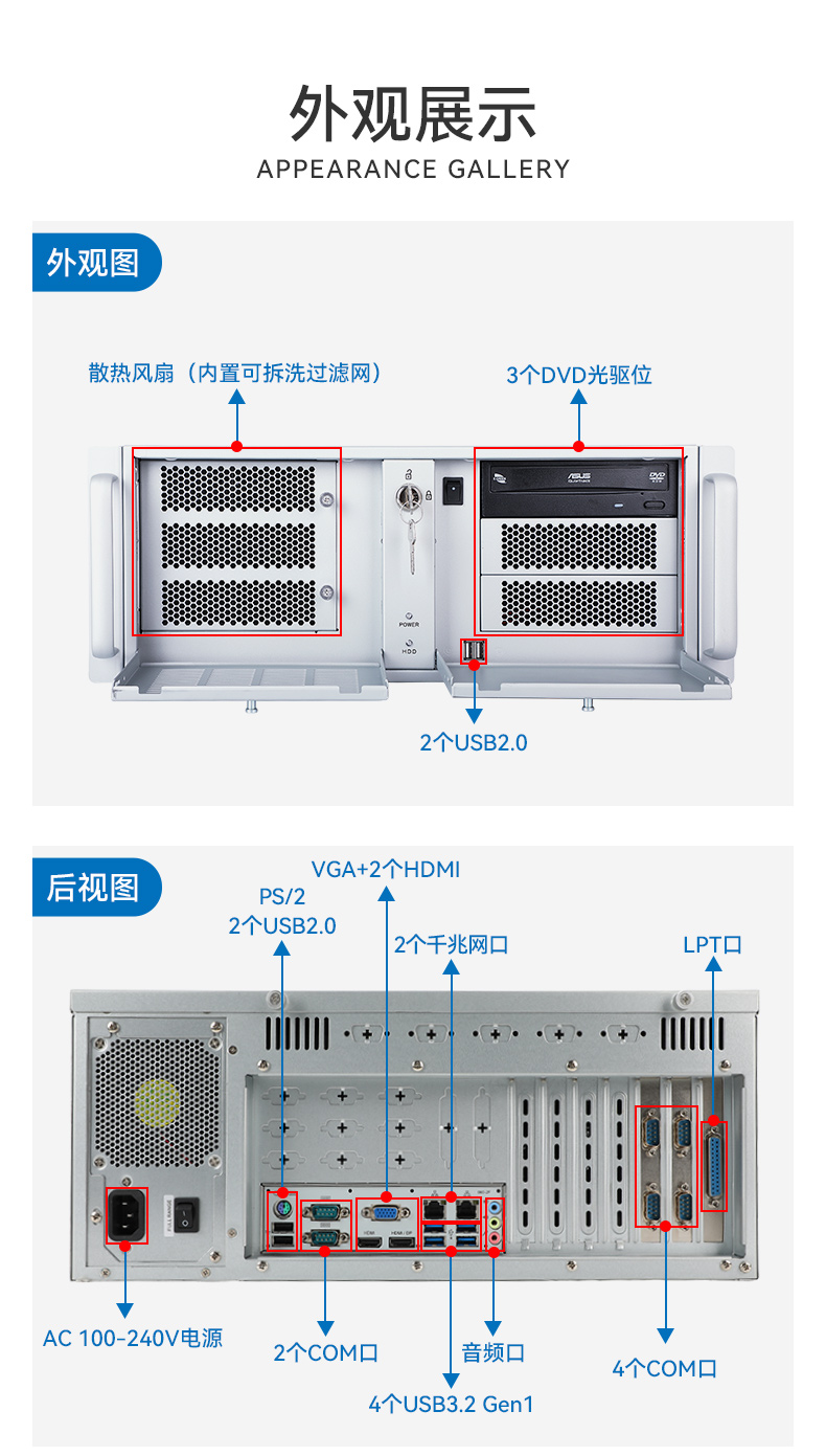 工業自動化,4U機架式工控機,東田工業電腦推薦,DT-610X-JH420MA.jpg