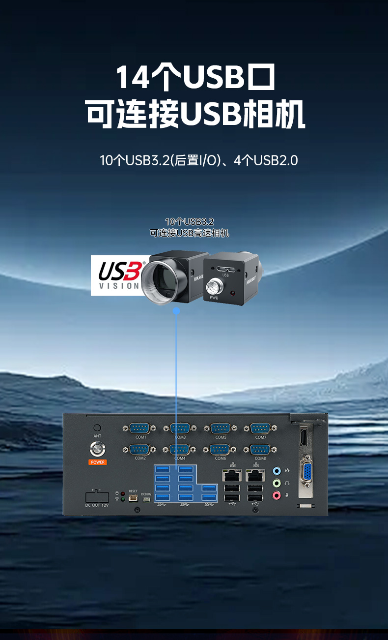 國產騰銳D3000桌面式工控機,工業自動化工控主機方案,DTB-2105S-UD3KMC.jpg
