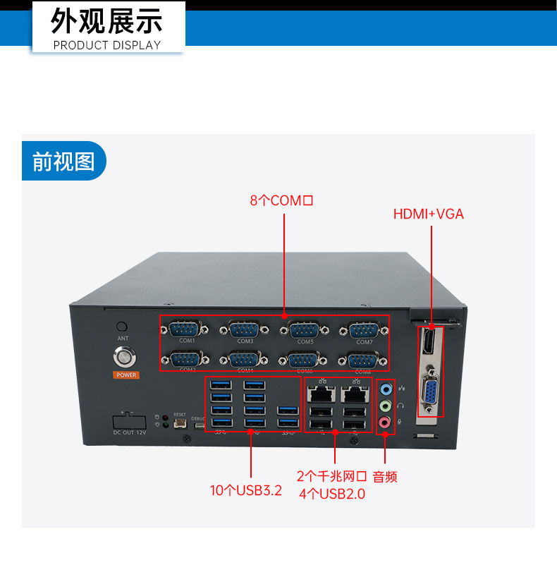 國產騰銳D3000桌面式工控機,工業自動化工控主機方案,DTB-2105S-UD3KMC.jpg