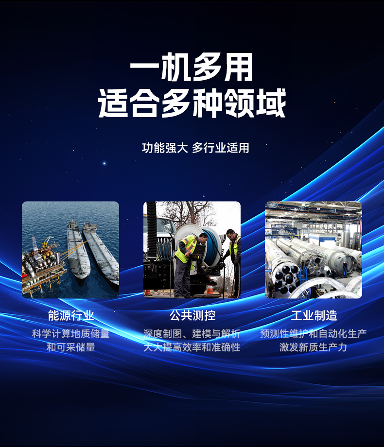 15.6寸兆芯國產化三防筆記本,工業級筆記本廠家,DTN-S15Z4C.jpg