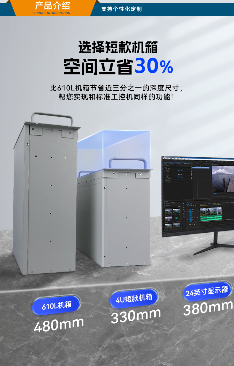 國產緊湊型4U工控機,14USB12COM多接口工控主機,DT-S4010MB-TD2KMB.jpg