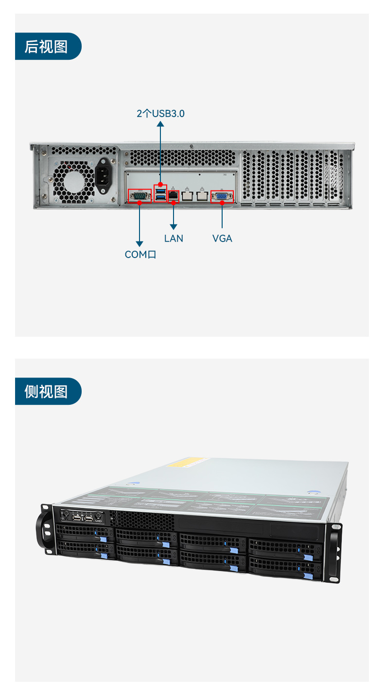 東田工控服務器,至強Scalable系列處理器,5PCIe擴展工業電腦,DT-26508-BC621MZ.jpg