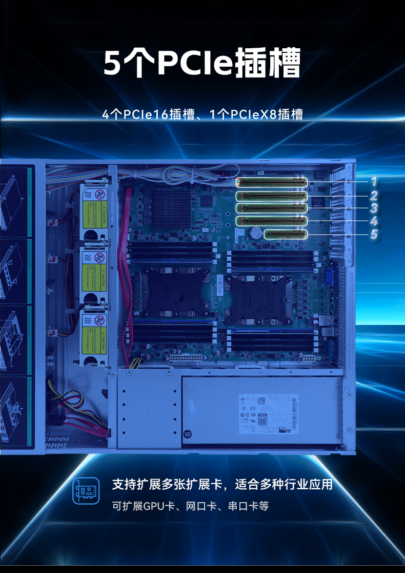 東田工控服務器,至強Scalable系列處理器,5PCIe擴展工業電腦,DT-26508-BC621MZ.jpg