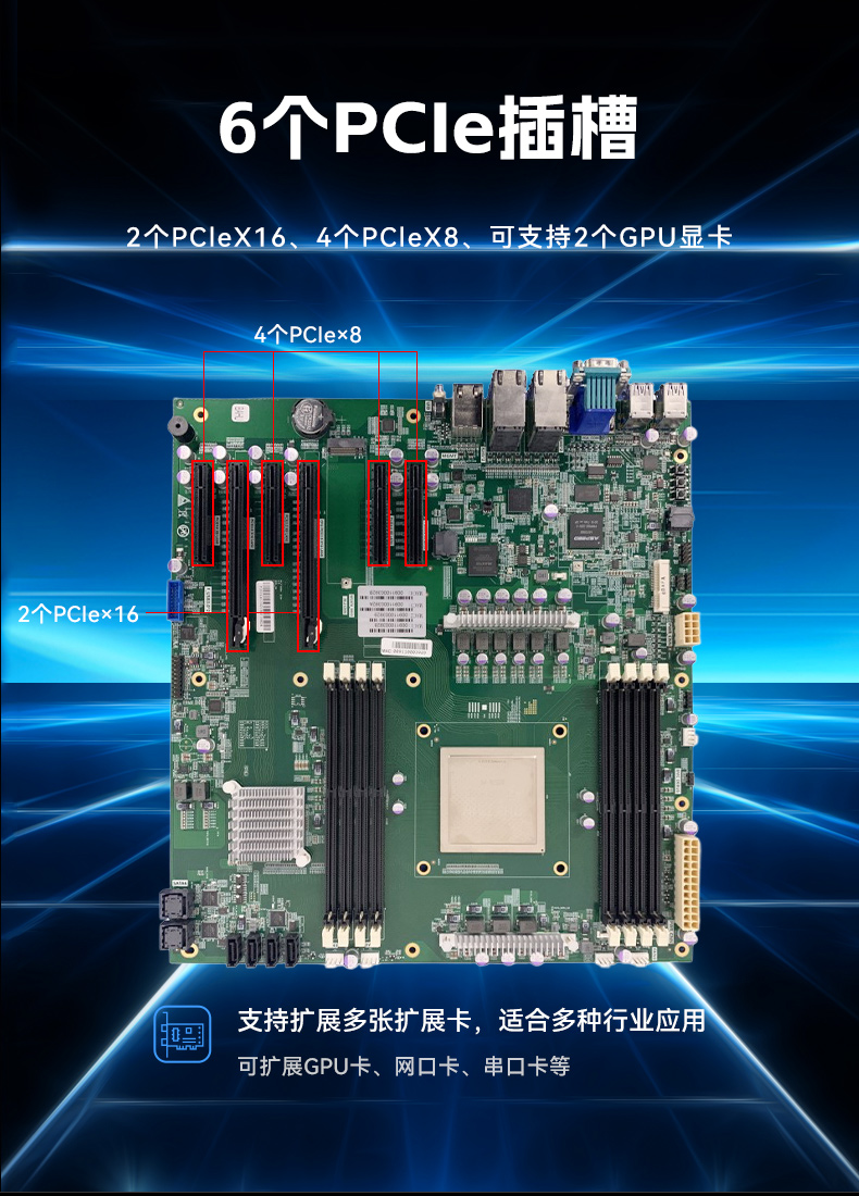 東田2U工控服務器,雙路Intel至強高性能工控機,工業服務器,DT-26508-PF2KMZ.jpg