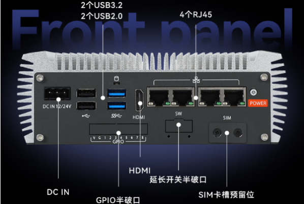 東田內(nèi)嵌工控機端口.png