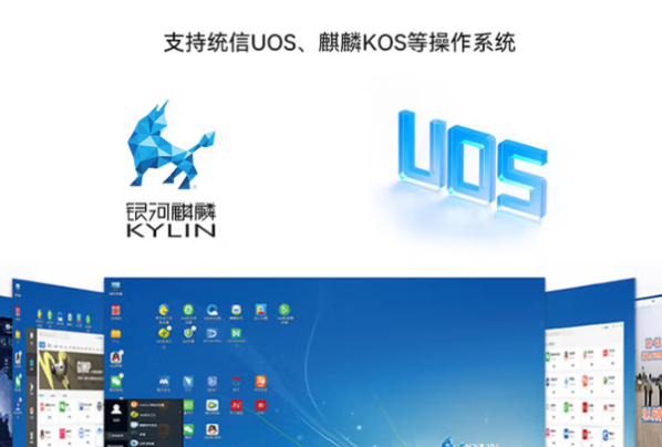 東田飛騰D2000工控機操作系統.png