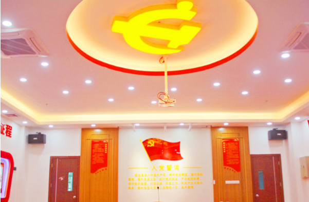 黨政機關(guān).png