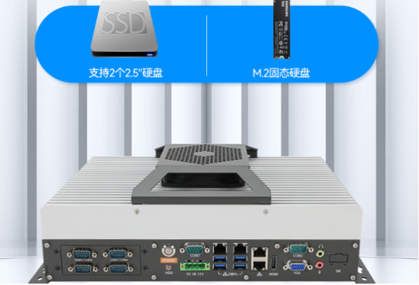 東田海光3350cpu工控機硬盤.png