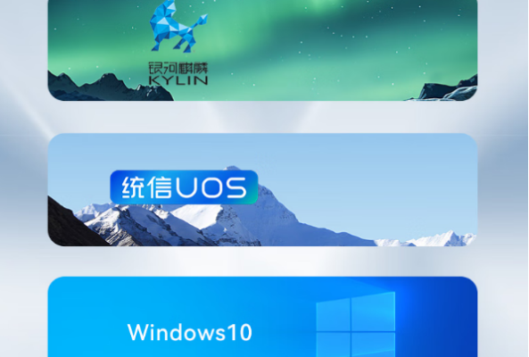 東田海光1U工控機操作系統.png 東田海光1U工控機操作系統.png