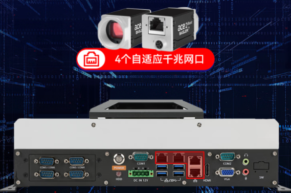 東田嵌入式信創(chuàng)工控機(jī)端口.png