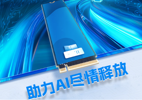 東田三防工業(yè)筆記本電腦存儲.png