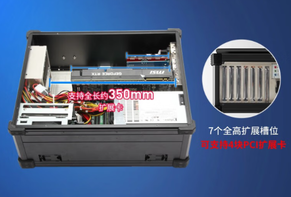 東田工業便攜機機箱.png