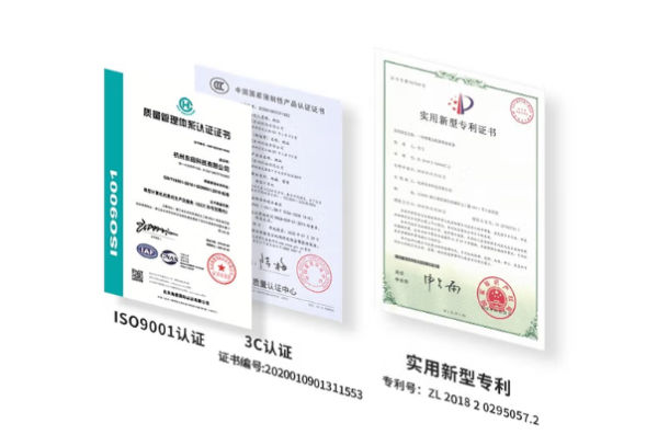 東田工業便攜機證書.png