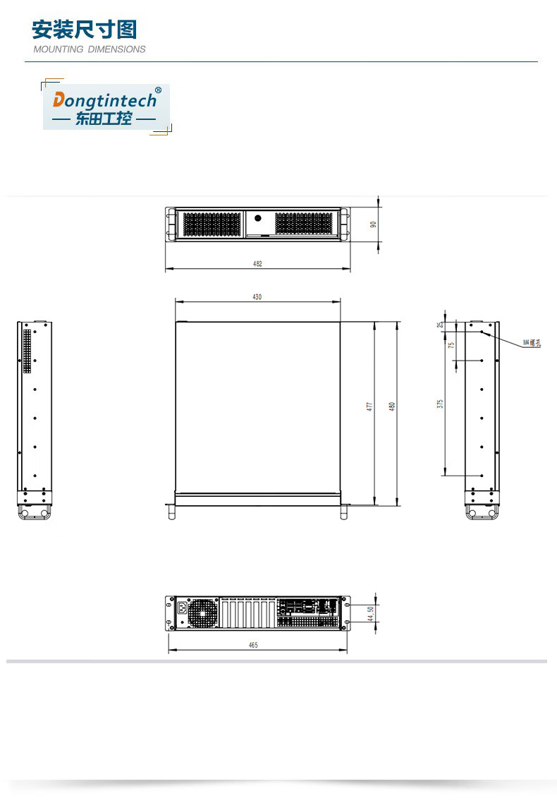 東田2U上架式工控機,酷睿6-9代工業(yè)電腦,4*PCI擴展槽,DT-61025-BH110MA.jpg