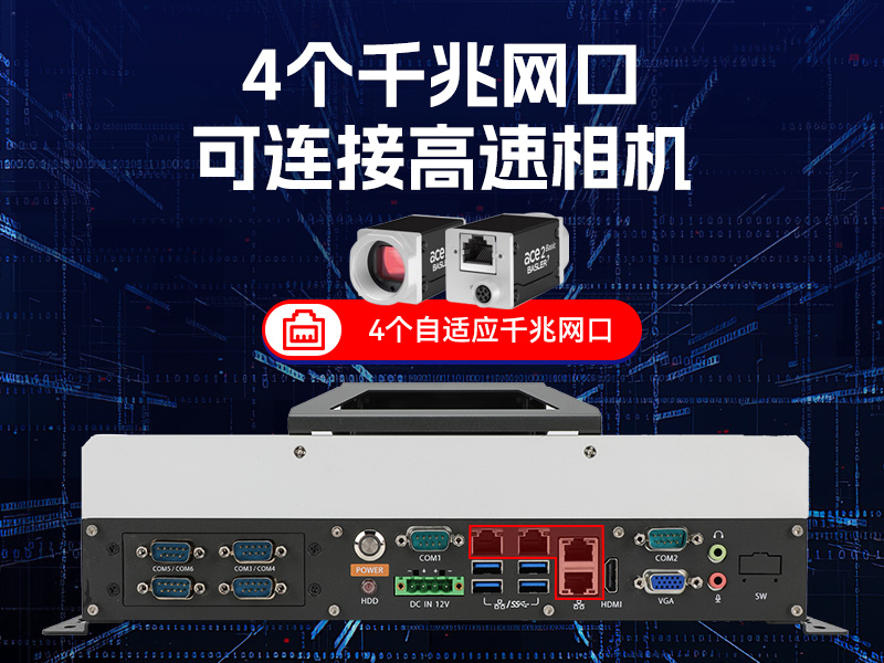 國產(chǎn)嵌入式工控機(jī),海光3500CPU,支持Windows7/10麒麟統(tǒng)信系統(tǒng),DTB-3086-3350