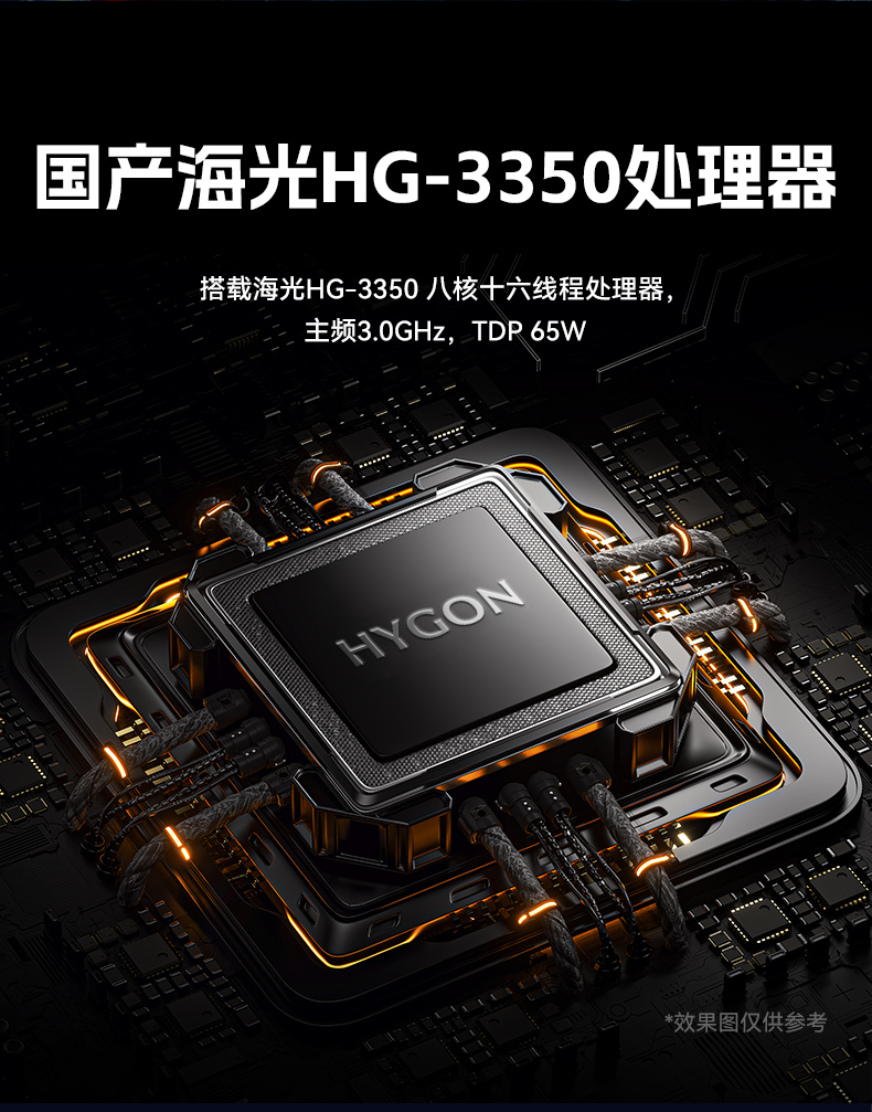 國產(chǎn)嵌入式工控機(jī),海光3500CPU,支持Windows7/10麒麟統(tǒng)信系統(tǒng),DTB-3086-3350.jpg