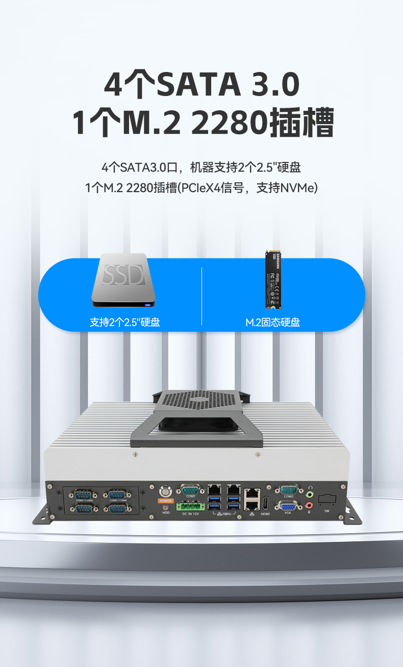 國產(chǎn)嵌入式工控機(jī),海光3500CPU,支持Windows7/10麒麟統(tǒng)信系統(tǒng),DTB-3086-3350.jpg