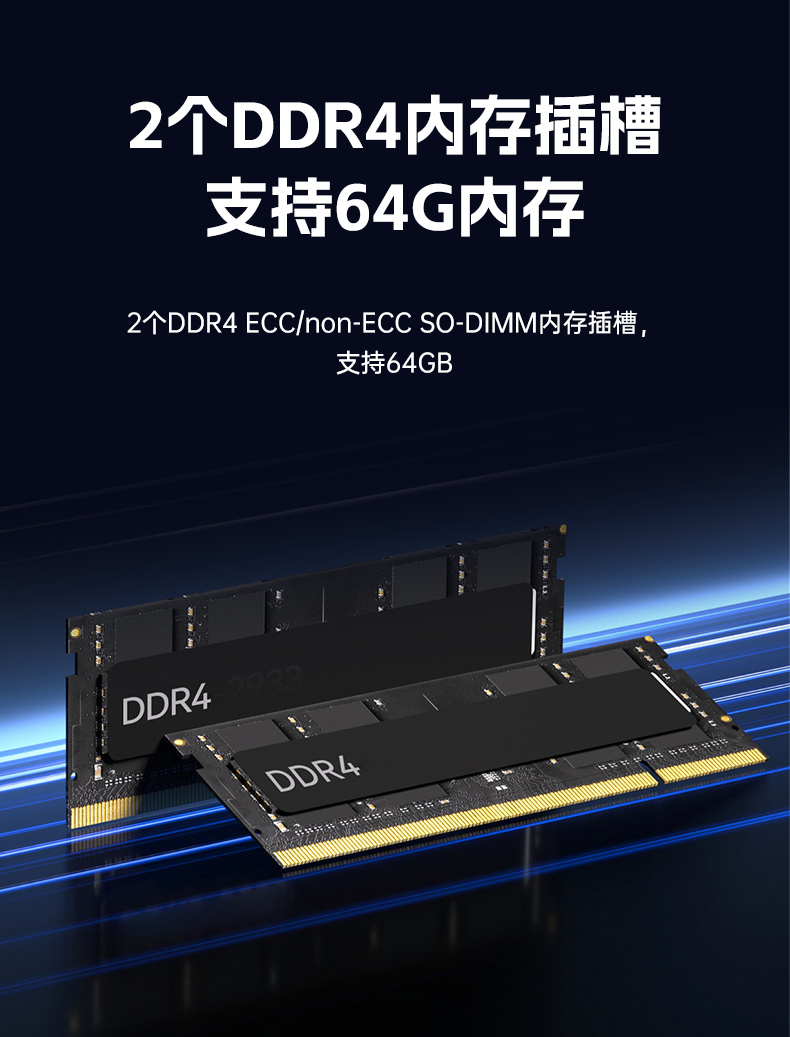 國產(chǎn)嵌入式工控機(jī),海光3500CPU,支持Windows7/10麒麟統(tǒng)信系統(tǒng),DTB-3086-3350.jpg
