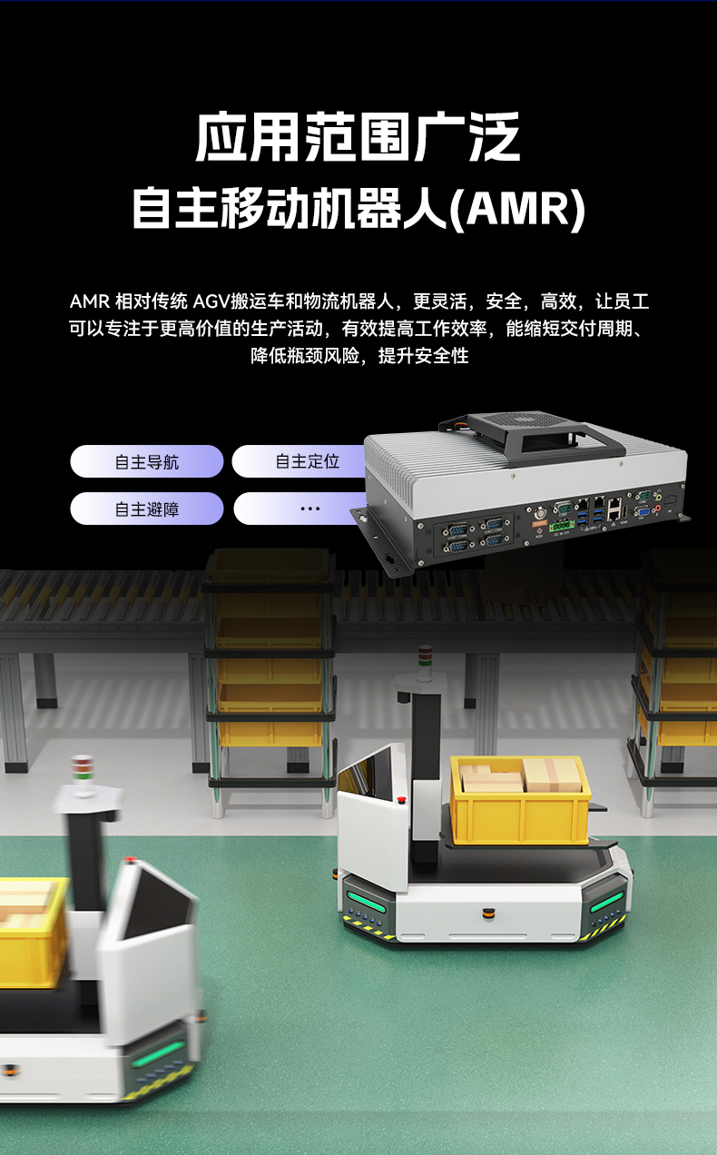 國產(chǎn)嵌入式工控機(jī),海光3500CPU,支持Windows7/10麒麟統(tǒng)信系統(tǒng),DTB-3086-3350.jpg