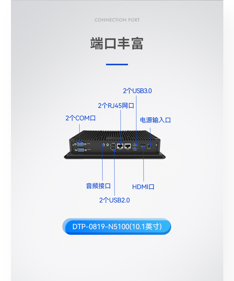 10.1/15.6/21.5寸工業(yè)平板電腦,IP65防護(hù),10點(diǎn)電容觸控屏,DTP-1569-N5100.jpg
