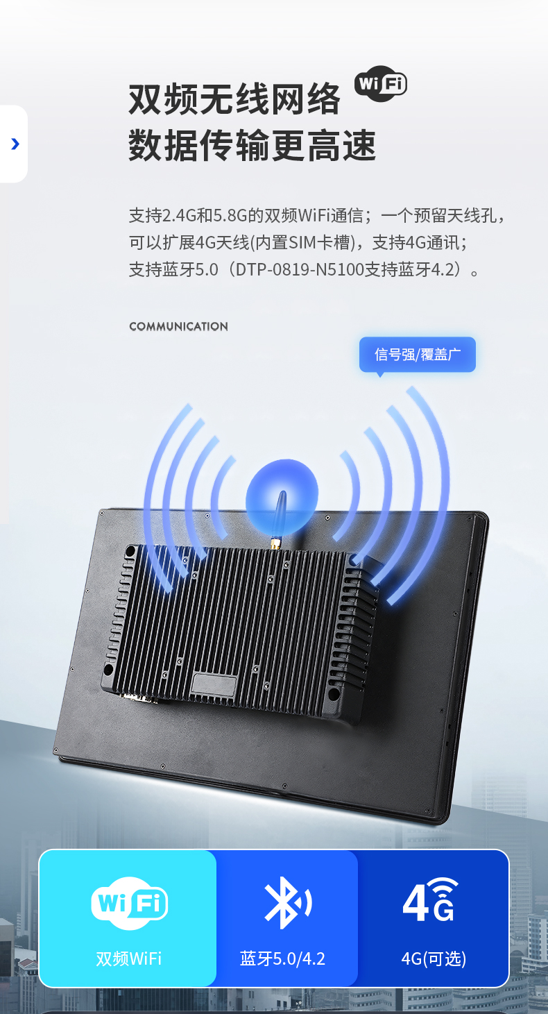 10.1/15.6/21.5寸工業(yè)平板電腦,IP65防護(hù),10點(diǎn)電容觸控屏,DTP-1569-N5100.jpg