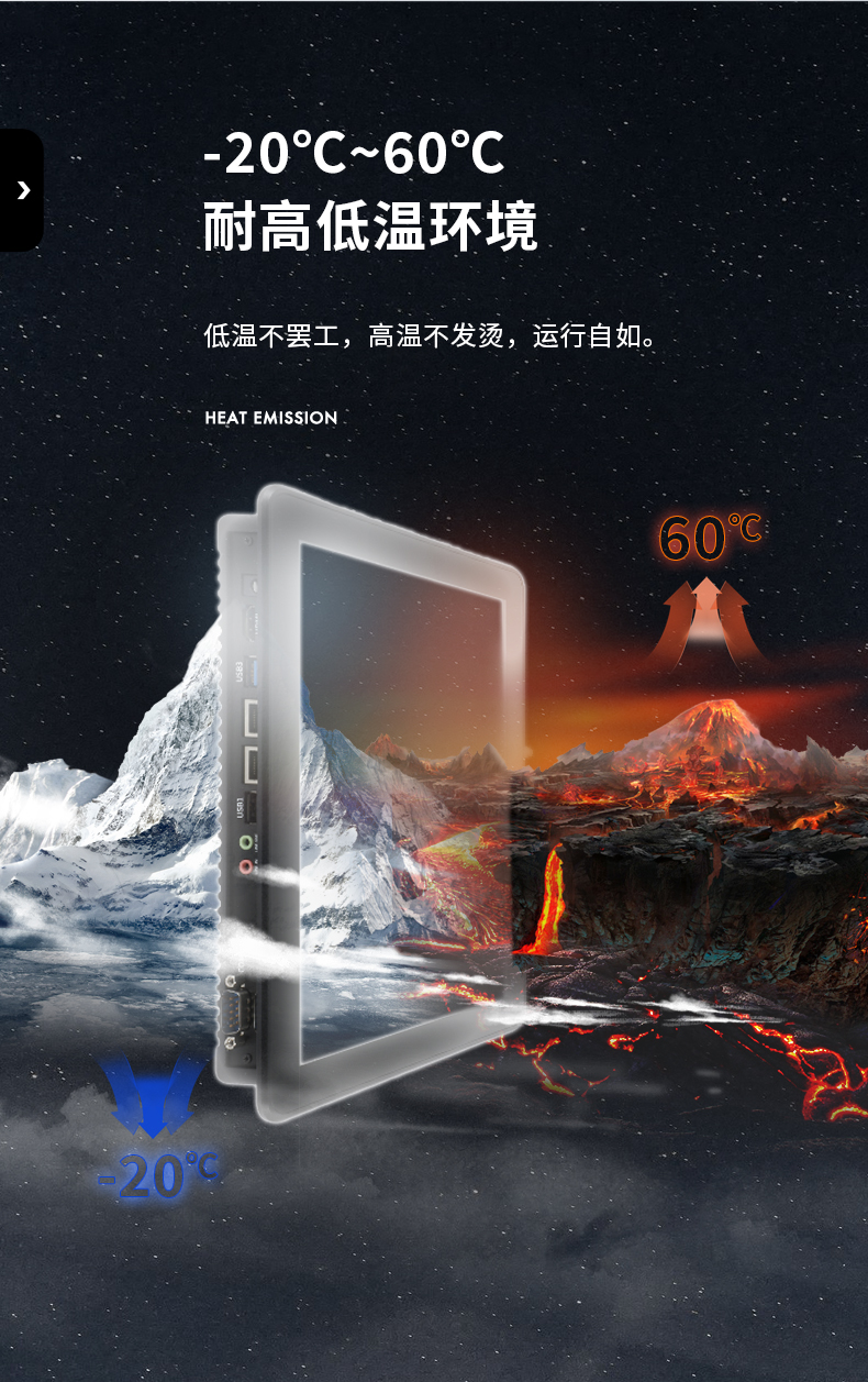 10.1/15.6/21.5寸工業(yè)平板電腦,IP65防護(hù),10點(diǎn)電容觸控屏,DTP-1569-N5100.jpg