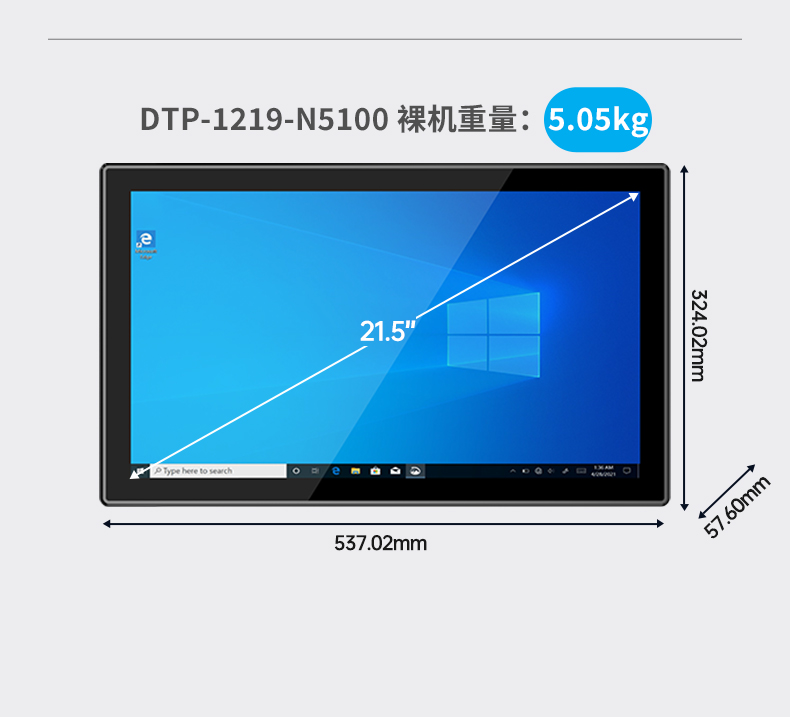 10.1/15.6/21.5寸工業(yè)平板電腦,IP65防護(hù),10點(diǎn)電容觸控屏,DTP-1569-N5100.jpg