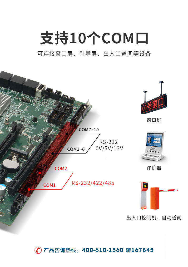 酷睿8/9代壁掛式工控機,10串口+3千兆網口,定制工控生產廠家,DT-5309-WQ370MA.jpg