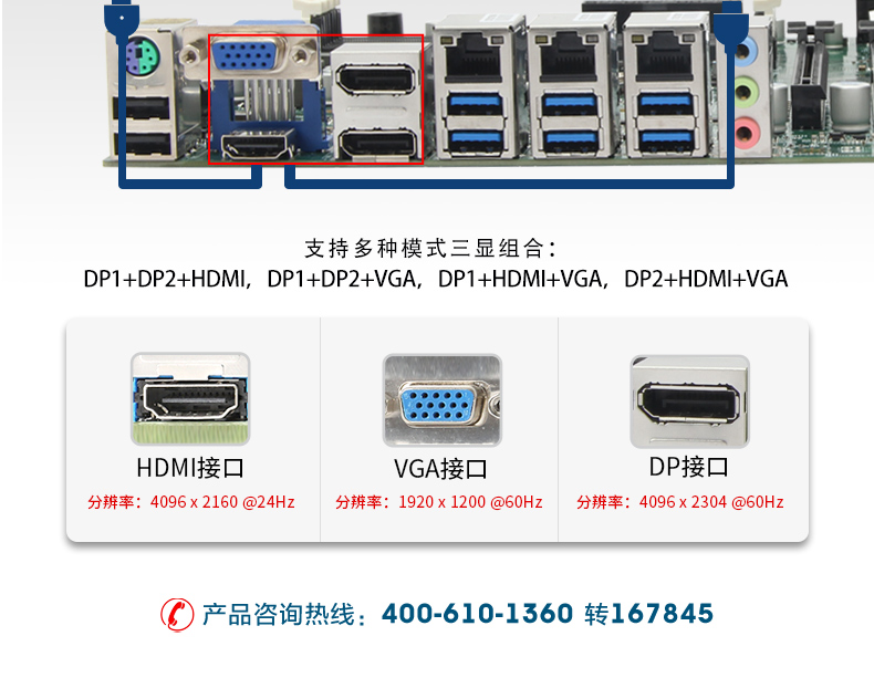 酷睿8/9代壁掛式工控機,10串口+3千兆網口,定制工控生產廠家,DT-5309-WQ370MA.jpg