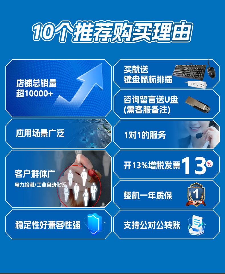 國產(chǎn)化海光工控機(jī),11個(gè)USB口+8個(gè)串口,工業(yè)電腦廠家,DT-610X-U3350MA.jpg