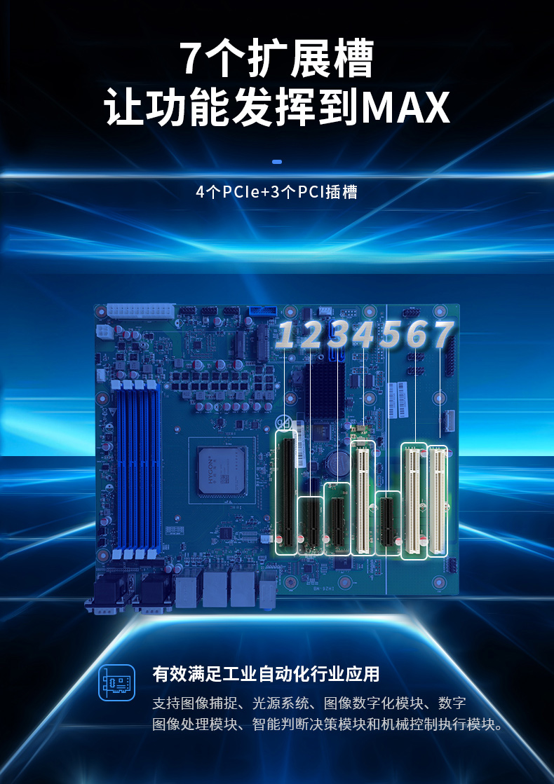 國產(chǎn)化海光工控機(jī),11個(gè)USB口+8個(gè)串口,工業(yè)電腦廠家,DT-610X-U3350MA.jpg