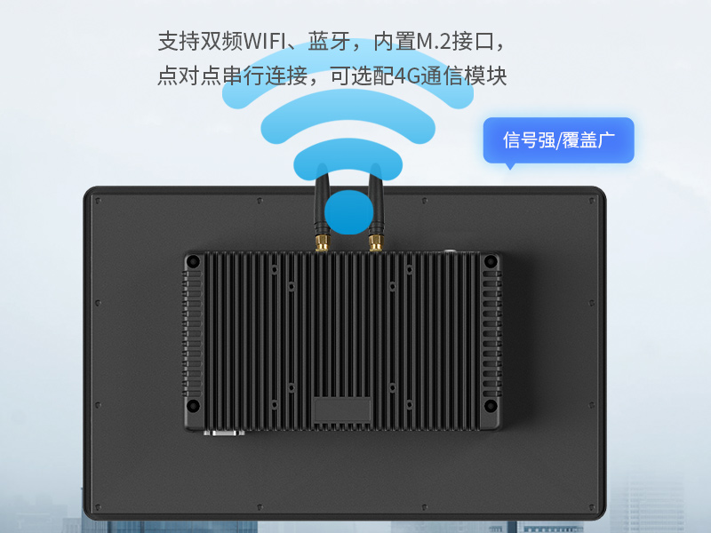 15.6英寸工業(yè)平板電腦,IP65防摔,數(shù)控自動化設備主機方案,DTP-1569-RK3568